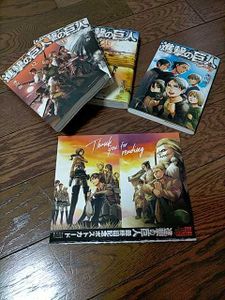 最終 進撃の巨人の値段と価格推移は 79件の売買情報を集計した最終 進撃の巨人の価格や価値の推移データを公開