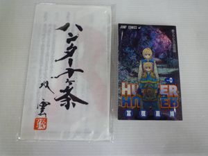 劇場版 Hunter Hunterの値段と価格推移は 178件の売買情報を集計した劇場版 Hunter Hunterの価格や価値の推移データを公開