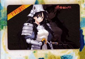 戦国ランス 上杉謙信の値段と価格推移は 21件の売買情報を集計した戦国ランス 上杉謙信の価格や価値の推移データを公開