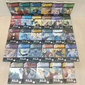 鋼の錬金術師 ラフ画集の値段と価格推移は 12件の売買情報を集計した鋼の錬金術師 ラフ画集の価格や価値の推移データを公開