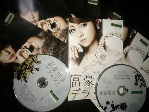 冬バーゲン 特別送料無料 夏八木勲 フ 富豪刑事 富豪刑事デラックス全10巻dvdset レンタル用 深田恭子 市毛良枝 山下真司 虎牙光揮 日本 Www Resurrectionlutheranchurch Ca