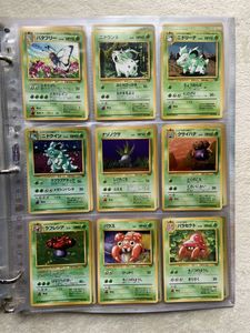 ニドクイン ポケモンカードの値段と価格推移は 113件の売買情報を集計したニドクイン ポケモンカードの価格や価値の推移データを公開