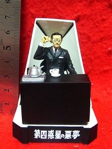 ロボット長官の値段と価格推移は 12件の売買情報を集計したロボット長官の価格や価値の推移データを公開