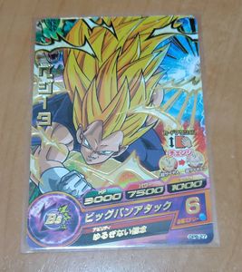 大会 ベジータの値段と価格推移は 47件の売買情報を集計した大会 ベジータの価格や価値の推移データを公開