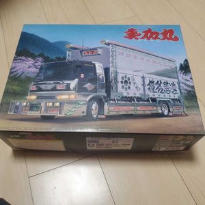 美加丸の値段と価格推移は 5件の売買情報を集計した美加丸の価格や価値の推移データを公開