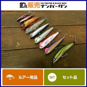 ルアー9の値段と価格推移は 60件の売買情報を集計したルアー9の価格や価値の推移データを公開