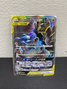 60 Off ガブリアス ギラティナgx Sm10a 060 054 ジージーエンド スペシャルアート スーパーレア Sa Sr ポケカ ポケモンカードゲーム トレーディングカード Www Comisariatolosandes Com