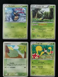 未開封11年フィギュアポケモンカード 海外 缶 ジャローダ 65 Off ポケモンカードゲーム Laxlibrary Com