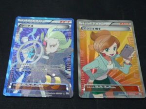 ゲーチスの値段と価格推移は 21件の売買情報を集計したゲーチスの価格や価値の推移データを公開