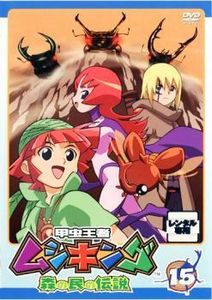 Dvd ムシキングの値段と価格推移は 137件の売買情報を集計したdvd ムシキングの価格や価値の推移データを公開