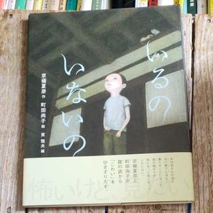 怪談えほんの値段と価格推移は 14件の売買情報を集計した怪談えほんの価格や価値の推移データを公開