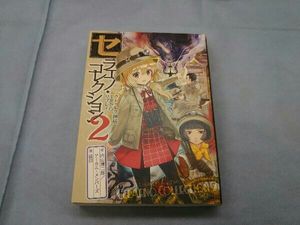 クトゥルフ神話ｔｒｐｇリプレイの値段と価格推移は 27件の売買情報を集計したクトゥルフ神話ｔｒｐｇリプレイの価格や価値の推移データを公開