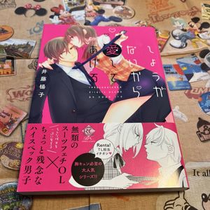 井藤楊子の値段と価格推移は 19件の売買情報を集計した井藤楊子の価格や価値の推移データを公開