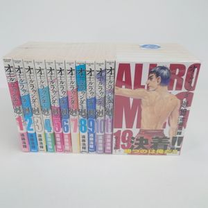 オールラウンダー廻の値段と価格推移は 52件の売買情報を集計したオールラウンダー廻の価格や価値の推移データを公開