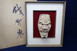 ランキングや新製品 小森恵雲 楠製 佐賀浮立面 惠雲 共箱 佐賀面 重要無形文化財 彫師 佐賀鬼 木彫 仏教美術 神楽面 神事 木工 竹工芸 Smart24x7india In