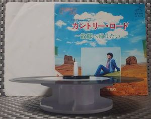 故郷へ帰りたいの値段と価格推移は 16件の売買情報を集計した故郷へ帰りたいの価格や価値の推移データを公開