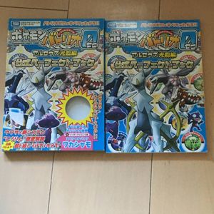 ポケモンバトリオ アルセウスの値段と価格推移は 7件の売買情報を集計したポケモンバトリオ アルセウスの価格や価値の推移データを公開