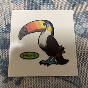 ドデカバシの値段と価格推移は 33件の売買情報を集計したドデカバシの価格や価値の推移データを公開