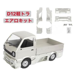 軽トラック エアロの値段と価格推移は 77件の売買情報を集計した軽トラック エアロの価格や価値の推移データを公開