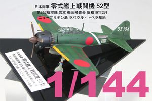 岩本徹三の値段と価格推移は 34件の売買情報を集計した岩本徹三の価格や価値の推移データを公開