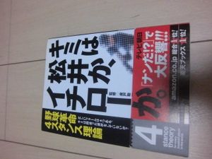4スタンス理論の値段と価格推移は 55件の売買情報を集計した4スタンス理論の価格や価値の推移データを公開