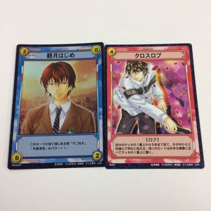 超目玉 テニスの王子様 他校マスコット 観月はじめ Finalsale対象商品30 Off