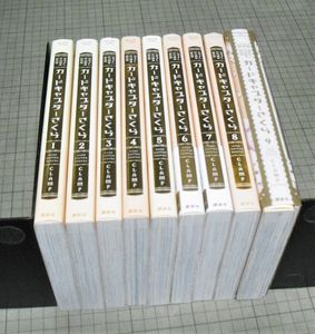 カードキャプターさくら 特装版 9巻の値段と価格推移は 4件の売買情報を集計したカードキャプターさくら 特装版 9巻の価格や価値の推移データを公開