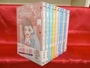 最大12 Offクーポン 夢みる太陽 1 10巻 全巻セット 漫画 Www Cecop Gob Mx