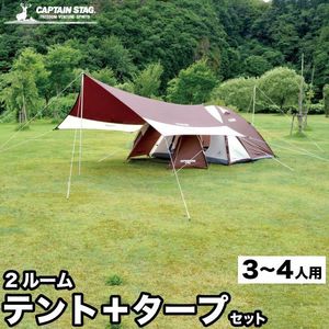 キャプテンスタッグ テント タープの値段と価格推移は 101件の売買情報を集計したキャプテンスタッグ テント タープの価格や価値の推移データを公開