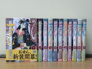 即発送可 送料込み おせん1 16全巻 おせん 真っ当を引き継ぐ 1 10巻 全巻 コミック セット 漫画 中古品 Megasmartcursos Com Br