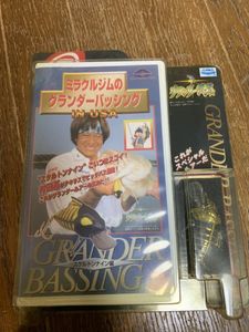 １着でも送料無料 コロコロコミック特別編集 グランダー武蔵 ミラクルジム バスフィッシングレボリューション 村田基 おぎのひとし 一般 Www Vignoblesaintthomas Com