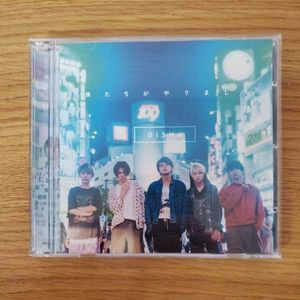 僕たちがの値段と価格推移は 176件の売買情報を集計した僕たちがの価格や価値の推移データを公開