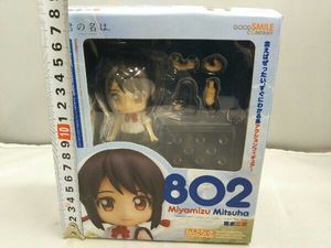 22年製 新品 ねんどろいど 君の名は 宮水三葉 ノンスケール Abs Pvc製 塗装済み可動フ 新品未使用 その他 Xtremedisplay Ca