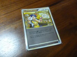 ポケモンコレクターの値段と価格推移は 8件の売買情報を集計したポケモンコレクターの価格や価値の推移データを公開