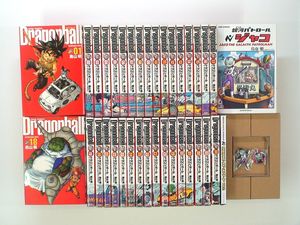 銀河パトロールジャコ 特装版の値段と価格推移は 14件の売買情報を集計した銀河パトロールジャコ 特装版の価格や価値の推移データを公開