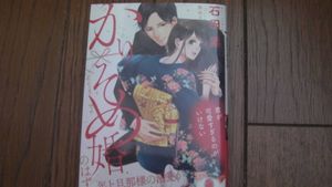 石田累の値段と価格推移は 31件の売買情報を集計した石田累の価格や価値の推移データを公開