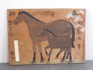 馬の絵の値段と価格推移は 59件の売買情報を集計した馬の絵の価格や価値の推移データを公開