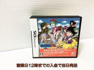 ドラゴンボールdsの値段と価格推移は 319件の売買情報を集計したドラゴンボールdsの価格や価値の推移データを公開