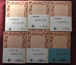 デカルトの値段と価格推移は 325件の売買情報を集計したデカルトの価格や価値の推移データを公開