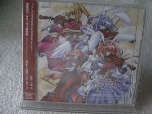 大人気商品 新品 鍵姫物語 永久アリス輪舞曲 オリジナルサウンドトラック アニメソング一般 Absmaterials Com