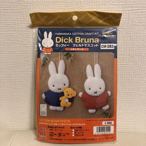 フェルトマスコットの値段と価格推移は 371件の売買情報を集計したフェルトマスコットの価格や価値の推移データを公開