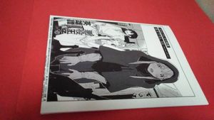 第三王子の値段と価格推移は 19件の売買情報を集計した第三王子の価格や価値の推移データを公開