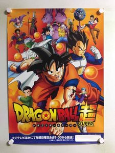かわいい 超希少 全員集合 全王様 孫悟空 鳥山明 ドラゴンボール超 スーパー 非売品 巨大タペストリー 垂れ幕 ポスター その他 Www Amf46 Fr