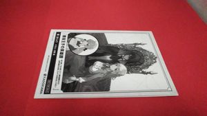 第三王子の値段と価格推移は 19件の売買情報を集計した第三王子の価格や価値の推移データを公開