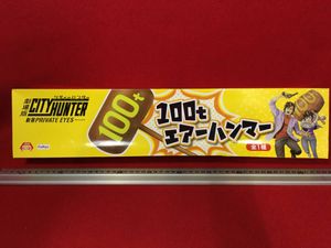 100ｔ ハンマーの値段と価格推移は 6件の売買情報を集計した100ｔ ハンマーの価格や価値の推移データを公開