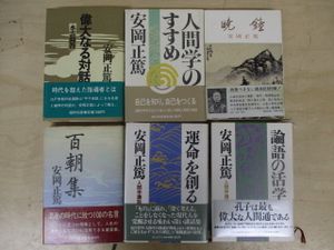 論語の値段と価格推移は 1 272件の売買情報を集計した論語の価格や価値の推移データを公開