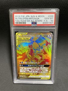 Ur ファイヤー サンダー フリーザーの値段と価格推移は 24件の売買情報を集計したur ファイヤー サンダー フリーザー の価格や価値の推移データを公開