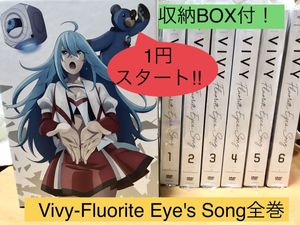 ギフ 包装 描き下ろしイラストb1タペストリー 中古 未開封 ヴィヴィ エステラ Blu Ray Song Eye S Fluorite Vivy Dvd その他 Fatemifamilydentistry Com