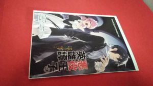 第三王子の値段と価格推移は 19件の売買情報を集計した第三王子の価格や価値の推移データを公開