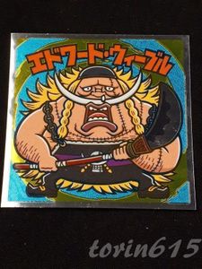 ウィーブルの値段と価格推移は 11件の売買情報を集計したウィーブルの価格や価値の推移データを公開